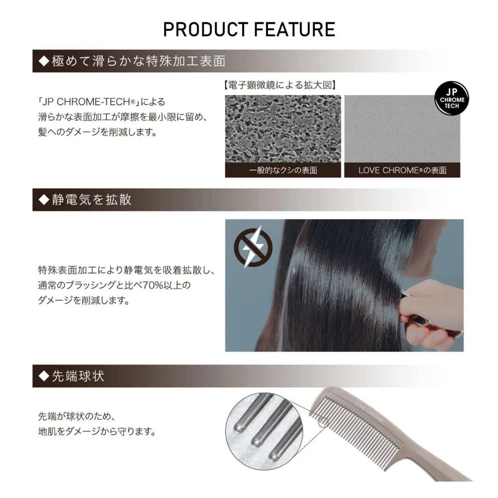 Anti-static Massage & Comb - 24-carat Gold plating